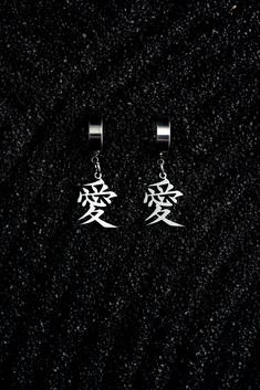 Materials: Stainless Steel Earring dimensions: Approx. 1.25" by .5" (including earring hoop). Womens Techwear, Afro Jewelry, Cool Rings For Men, Album Cover Wallpaper Collage, Earring Hoop, Anime Jewelry, Meaning Of Love, Matching Jewelry, Men Earrings