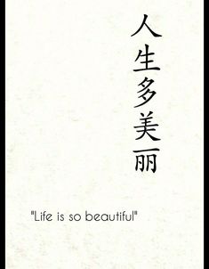 Life Is Beautiful Japanese Tattoo, Chinese Symbol Tattoos And Meaning, Chinese Tattoo With Meaning, Japanese Tattoo Art Meaning, Chinese Meaning Tattoos, Japanese Tattoos Words Meaning, Japanese Tattoos With Meaning, Chinese Writing Aesthetic