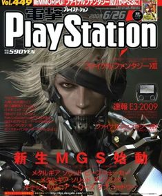 the front cover of an anime magazine, featuring a character from metal gear and headgear