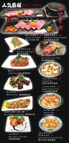 a menu with different types of food on it