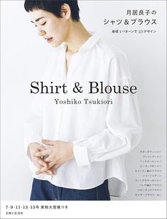 a man in white shirt and blue jeans looking down at his cell phone with japanese text