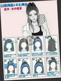 ▷ long curly hair, curly hair styles easy, curly hair styles naturally, curly hair cuts with layers, curly hair aesthetic, Curly Hair Styles Easy, Hair Videos Tutorials, Curly Hair Cuts, Long Curly Hair, Long Curly, Curly Hair Styles Naturally, Hair Videos, Easy Step