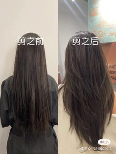 Long Hair Layers Fine Hair, Ask For This Haircut, Long V Shaped Haircut, Long Layered Hair Fine, Volume Layers Long Hair, Long V Haircut With Layers, V Cut With Layers Long Hair, V Style Haircut, Long Layered Fine Hair