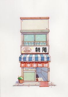 Korean Store Drawing, Korean Building Drawing, Japan Street Drawing, Japanese House Sketch, Japanese Style Drawing, Japanese House Drawing, Street Drawing, Arte Aesthetic, Colour Drawing