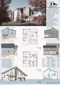 an architectural drawing shows the different types of houses