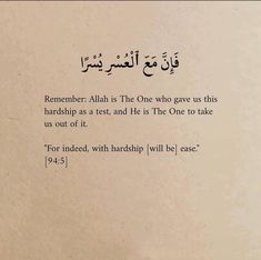 a piece of paper with an arabic writing on it that says, remember aliah the one who gave us this hardship as a test and life is the one to take us out