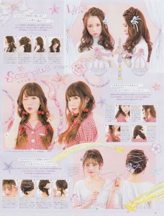 Japanese Hair Tutorial, Kawaii Hairstyle, Japanese Hairstyles, Kawaii Hair, Japanese Fashion Magazine, Japanese Magazine, Japanese Hair, 일본 패션, Hair Magazine