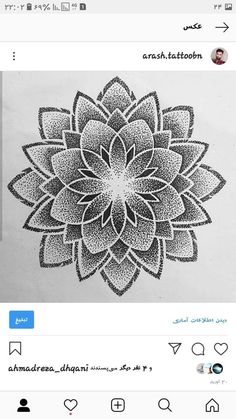 an image of a black and white flower drawn on paper with the caption,