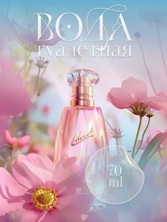 an advertisement with pink flowers and perfume bottles