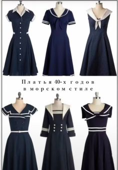 Which one of your original characters would choose 1 dress out of these? why for themselves or a friend and what's the thought process behind chooseing the dress? Narnia Clothes, Robes Vintage, Sailor Dress, Vestidos Vintage, Nautical Fashion, Look Vintage