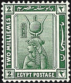 an egyptian postage stamp with the image of egypt