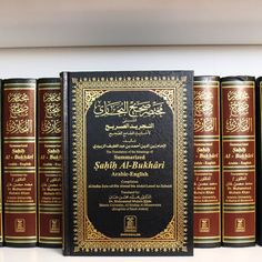 the books are lined up in rows on the shelf next to each other, with arabic writing