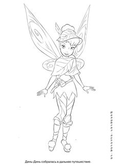 the tinkerbell fairy coloring page from disney's peter panter and friends