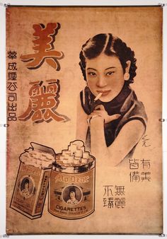 Lot of 10 Chinese Posters (Various Dates) - Authentic Vintage Poster Chinese Propaganda Posters, Chinese Propaganda, Old Shanghai, Japanese Poster, Vintage Graphic Design, Propaganda Posters, Poster Artwork, Logo Label