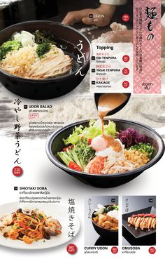 Menu design for Hinaya - Japanese restaurant at Gateway Ekamai. Bangkok Japan Food Menu Design, Japan Menu Design, Japanese Menu Design, Japanese Design Graphic, Japanese Restaurant Food, Japanese Restaurant Menu