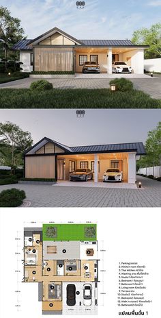 Small House Layout House Layout And Exterior, Aesthetic Bloxburg House Layout, Aesthetic Small House, Studio Apartment Layout Floor Plans, Small One Bedroom Apartment Ideas, Small 2 Bedroom House Plans, Apartment Layout Floor Plans, Small 2 Bedroom House, One Bedroom Apartment Ideas