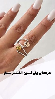 a woman's hand with two rings on it and an inscription in the middle