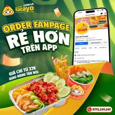 the advertisement for order fanpage re honn is displayed in front of an iphone