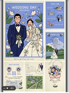 an illustrated wedding card with the bride and groom