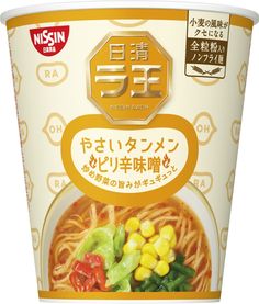 Study Logo, Noodle Cup, Cup Noodles, Packing Design, Packaged Food, Design Packaging, Grocery Shop, Cup Design, Food Packaging