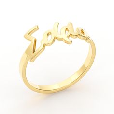 Every proud Greek needs a Greek name ring in her jewelry box. Customize it with your name, or choose your favorite Greek word to create a ring that is uniquely yours. Guaranteed to garner compliments, you'll want to wear this Greek name ring every day. Custom Name Yellow Gold Jewelry For Promise, Yellow Gold Engraved Promise Ring With Name, Yellow Gold Promise Ring With Engraving, Yellow Gold Nameplate Rings For Promise, 14k Gold Initial Ring For Promise With Custom Name, 14k Gold Custom Name Engraved Ring For Promise, Yellow Gold Custom Name Promise Rings, 14k Gold Engraved Ring With Custom Name For Promise, Promise Ring With Custom Name In 14k Gold