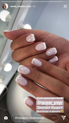 Wedding Gel Nails, Nail Vinyls, Christmas Gel Nails, Ombre Nail Designs, Fire Nails, Pretty Acrylic Nails