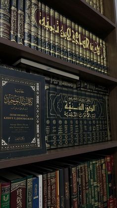 the books are lined up on the shelves in the library, with arabic and english writing