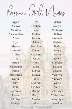 Popular & unique girl names in Russia. Russian girl names for your little docha 🥰 #girlnames #russia #russian #russiannames #babynames #nameideas #nameinspo #pregnant #expecting #unique #uniquenames #pregnancy #babyshower #babyannouncement #nursery #genderreveal #girlmom #popular #fyp #names Royalty Names Girl, Beautiful Russian Names, Russian Last Names For Characters, Russian Girl Names And Meanings, Slavic Girl Names, Male Russian Names, Russian Names Boys, Polish Girl Names, Russian Names With Meaning