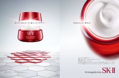 Skincare Advertising Design, Luxury Product Photography, Shiseido Advertising, Skincare Promotion Poster, Skincare Key Visual Design, Sk 2, Shiseido Ultimune, Skincare Ads, Cosmetics Advertising