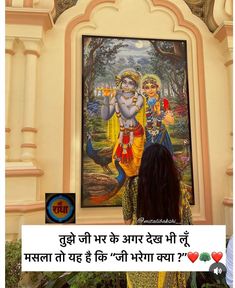 a woman standing in front of a painting with the words, happy ganeshi on it