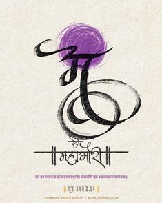 the poster for an upcoming film, titled in english and chinese characters are depicted on white paper