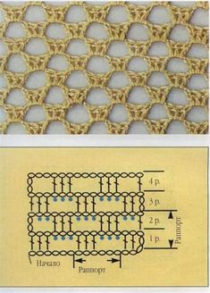 the diagram shows how to make an intricate crochet pattern