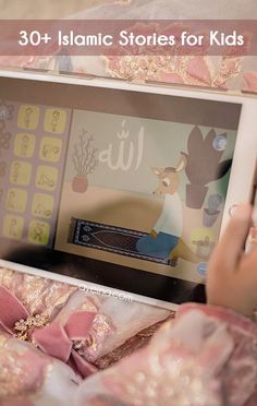 An Islamic story a day for kids in the month of Ramadan and beyond (best islamic app for education of children - music-free) Safa Marwa, Islamic Apps, Islamic Homeschooling, Islamic Activities, Muslim Parenting, Islamic Story, Audio Books For Kids, Children Music, Islamic Books For Kids