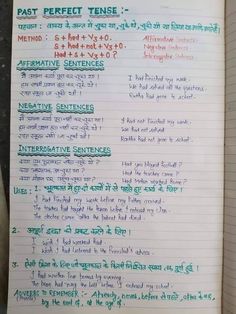 an open notebook with writing on it and some words written in different languages around the page