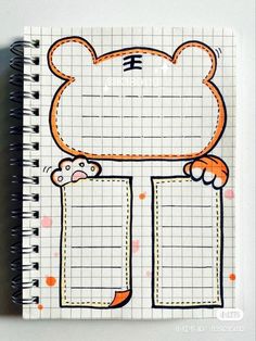 a notebook with an image of a teddy bear on it