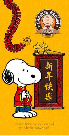 snoop's chinese new year card with the character charlie brown and his name written on it