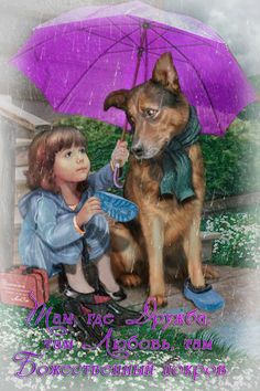 Under An Umbrella, Under My Umbrella, Gif Pictures, Dog Gifs, Mans Best Friend, Children Illustration, Dog Art