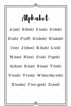 an alphabet with the letters in black and white, including two different font styles for each letter