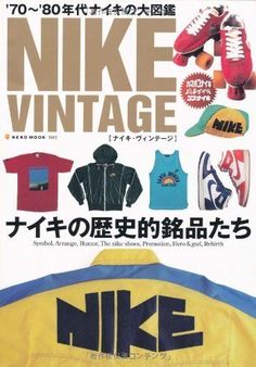 ad eBay - Find many great new & used options and get the best deals for Nike Vintage 70's-80's book shoes promo design photo collection at the best online prices at eBay! Free shipping for many products! Nike Ad, Nike Symbol, Magazine Japan, Shoes Ads, Jordan Outfits, Poster Ads, Nike Vintage, Design Photo, Brand Marketing