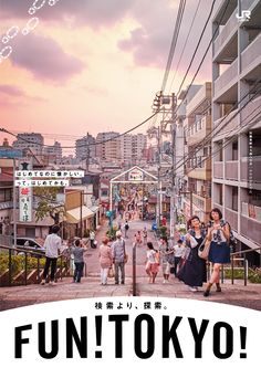 a group of people walking down a street next to tall buildings and power lines in the background