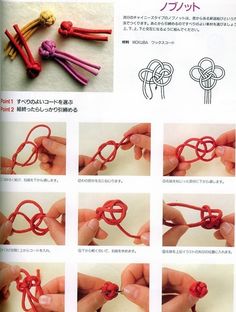 instructions on how to make an ornament out of yarn with scissors and thread