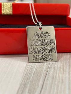 Color: silver, rosegold, gold Material: 925 Silver 925 sterling silver necklace is of very high quality. Solid silver. 925 sterling silver It is absolutely very high quality. 925 silver man ayetel kursi necklace. ıt is definitely very high quality. 925 carat Allah written necklace will be elegant and delicate on your neck. Made of the finest silver. It is absolutely very high quality. This necklace will protect you from evil. you can choose the chain size with the length you want. Please feel fr Silver Necklaces For Eid Gift, Silver Necklace Gift For Eid, Islamic Necklace, Allah Necklace, Allah Pendant, Necklace Man, Tiny Necklace, Small Necklace, Minimal Necklace