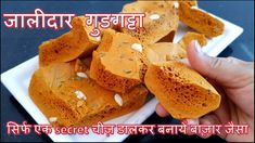 Besan Burfi, Vermicelli Recipes, Sweet Recipe, Christmas Recipe, Interesting Food, Good Thoughts Quotes, Interesting Food Recipes, Good Thoughts