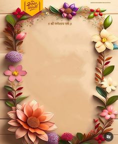 a paper flower frame with leaves and flowers around it on a wooden background for an advertisement or greeting card