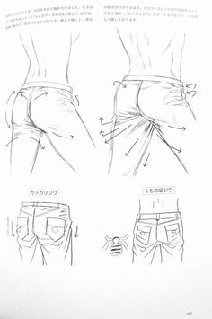 an instruction manual for how to wear shorts