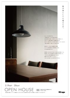 an open house poster with a table and chairs