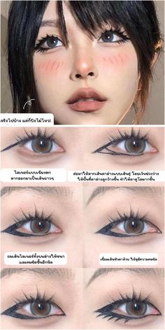 Dark Inner Thighs, Gyaru Makeup, Makeup Drawing, Anime Makeup, Cute Eye Makeup, Korean Eye Makeup, Ulzzang Makeup