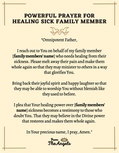 a poem written in black and white with the words powerful prayer for helping sick family members