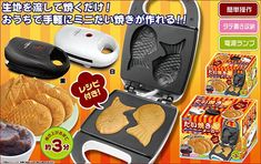 an advertisement for some kind of waffle maker with cookies in the shape of fish