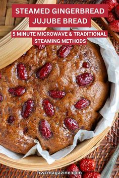 Steamed Gingerbread Date Bread in a bamboo steamer basket. Date Bread Recipes, Jujube Recipes, Date Bread, Nutella Banana Bread, Sesame Cookies, Red Dates, Warm Breakfast, Date Recipes, Egg Tart